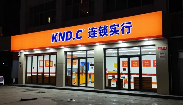 技术咨询服务如何推动成果转化